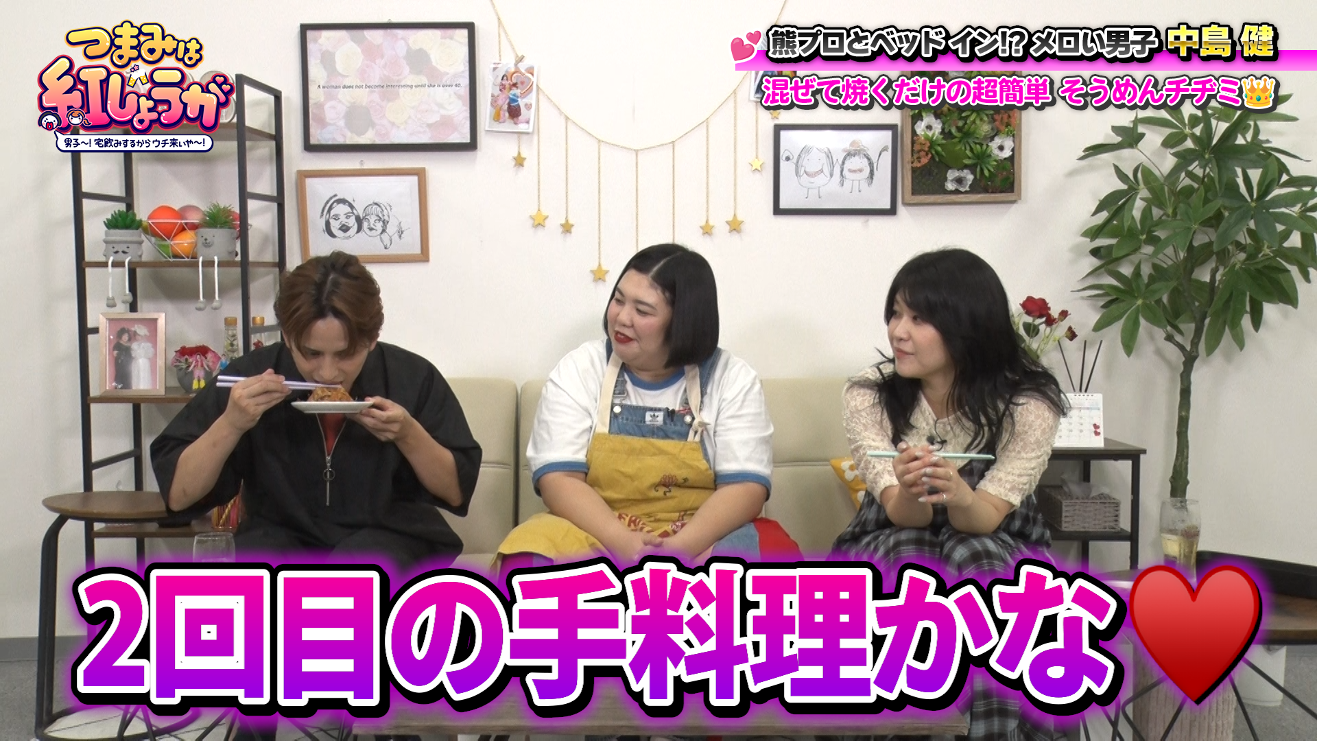 出典: FANY マガジン