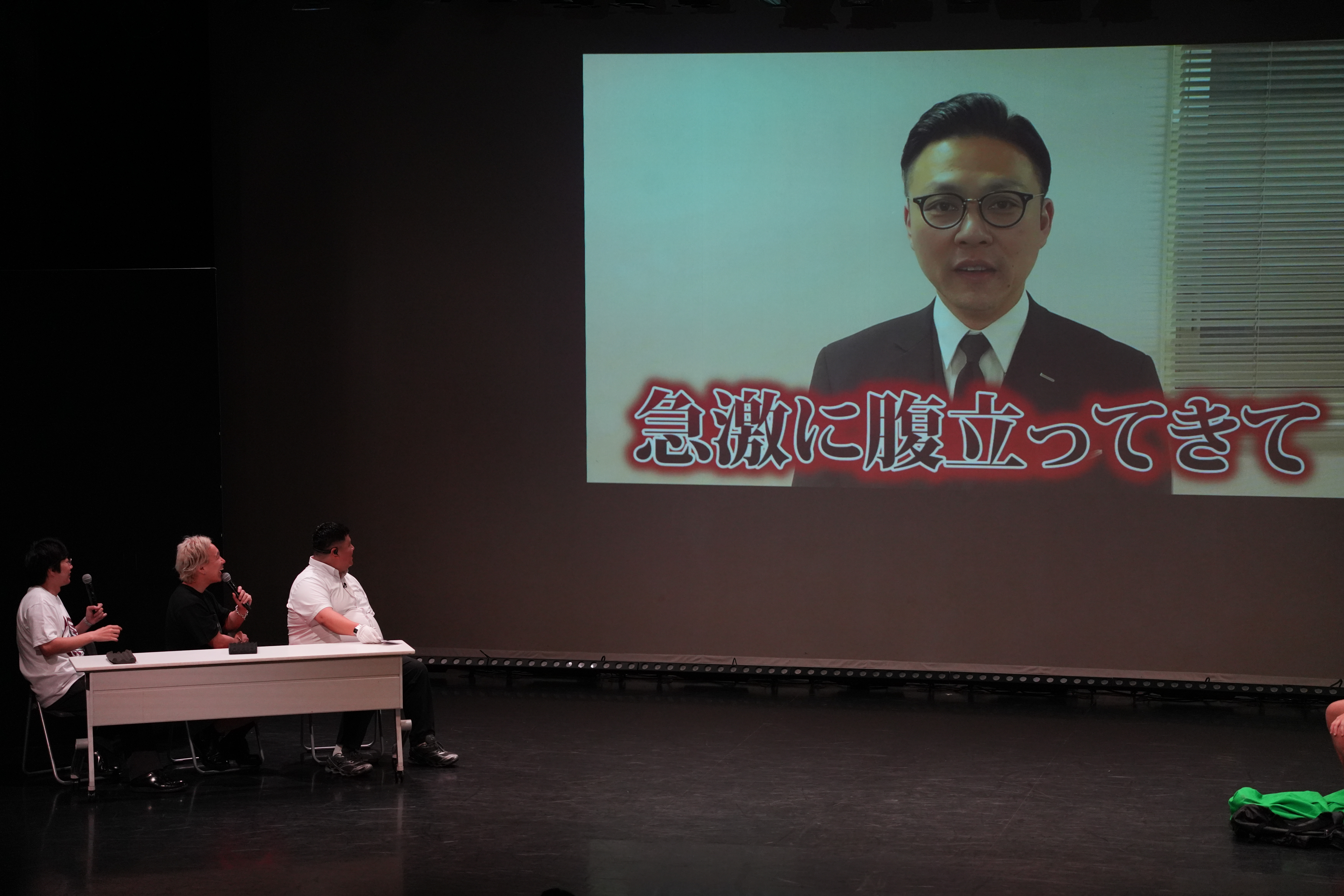 出典: FANY マガジン
