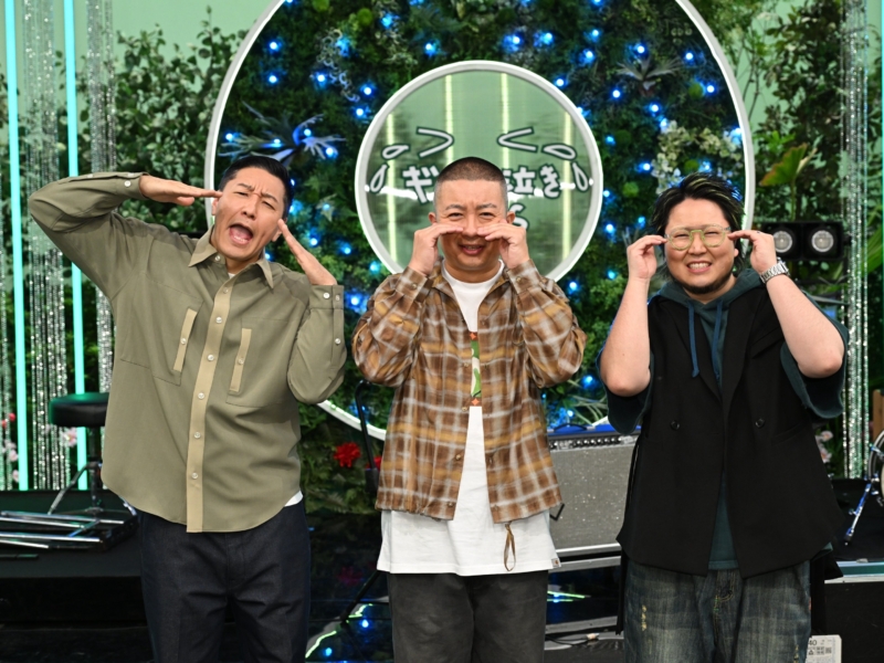 チョコプラ、こっちのけんと、モナキ、そして“石川晟也”…親子で楽しむ音楽とお笑いのNHK『ギャン泣きFES』に人気者大集合! 「こんなに盛り上がることなんてない」