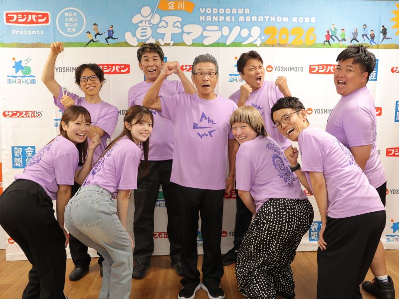 今年の「淀川寛平マラソン」駅伝は“女子部門”新設でNMB48チーム出場! 寛平発案で“熊本地震”被災地支援も実施