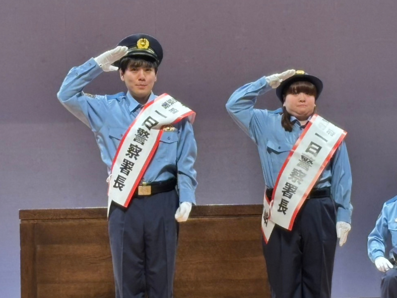 世間知らズが初の一日警察署長に就任! 防犯コントから吹奏楽の指揮まで甲府で大躍進