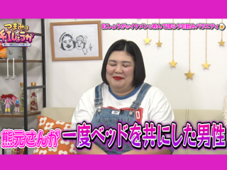 紅しょうが・熊プロが一度ベッドを共にしたイケメン俳優・中島健と腕相撲対決!