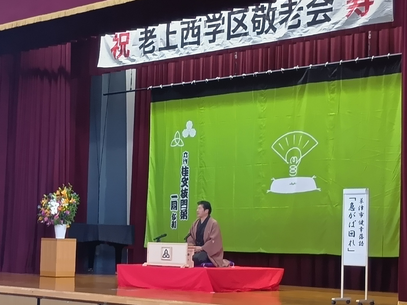 桂慶枝、地元で270名爆笑! 全14地域創作落語プロジェクトが母の見守る中開幕