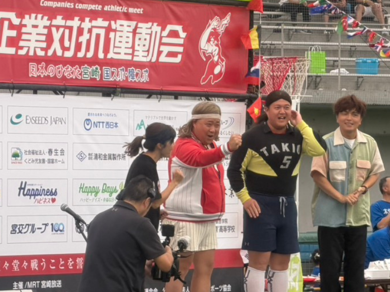 バモス！わたなべ、しゃかりき参戦! 第8回MRT企業対抗運動会レポート