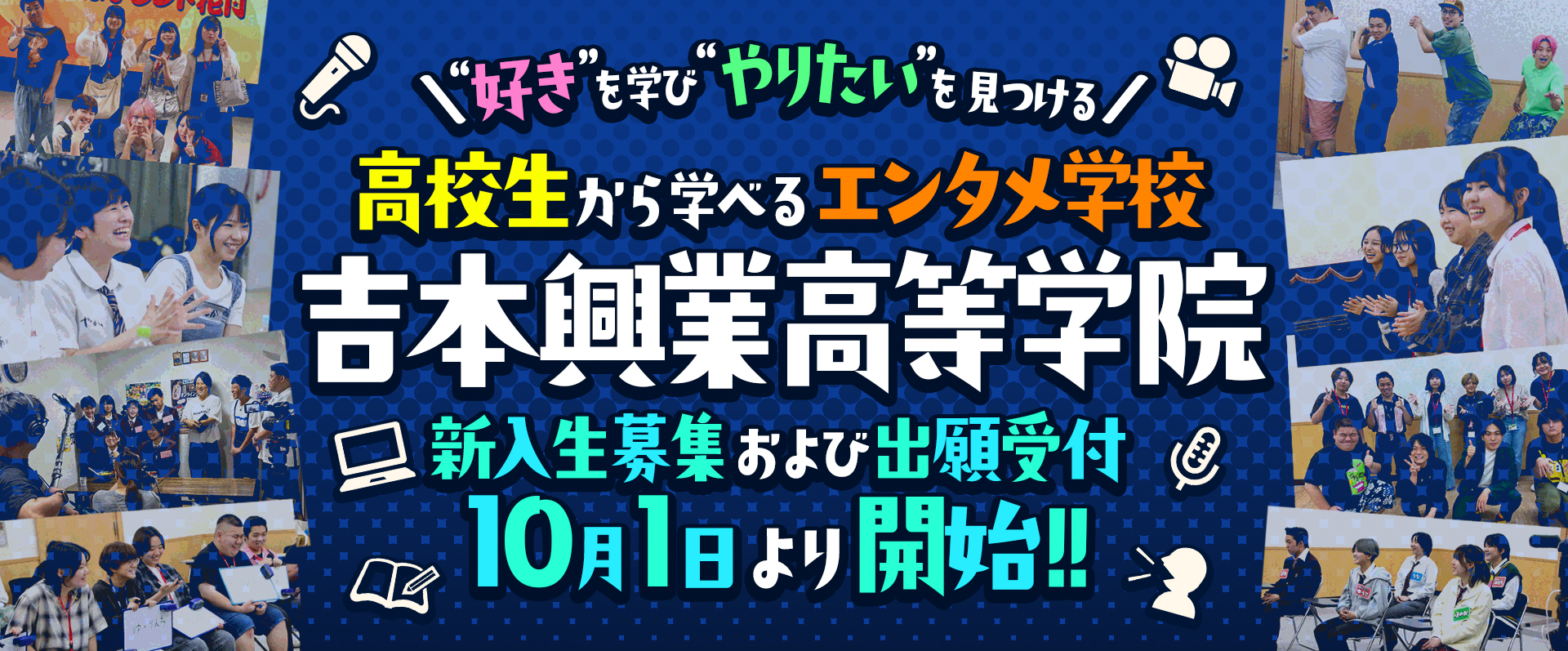 出典: FANY マガジン