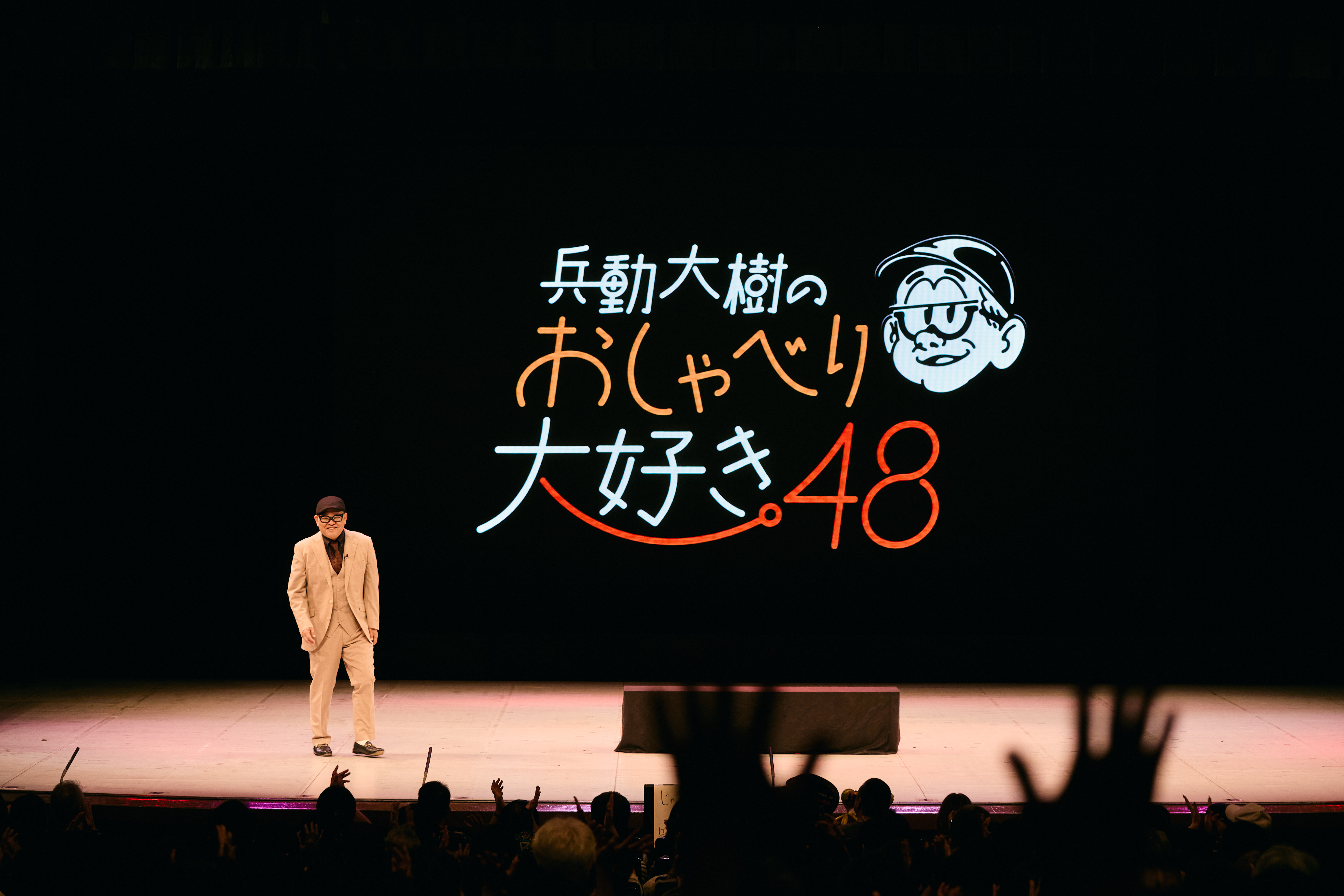 出典: FANY マガジン