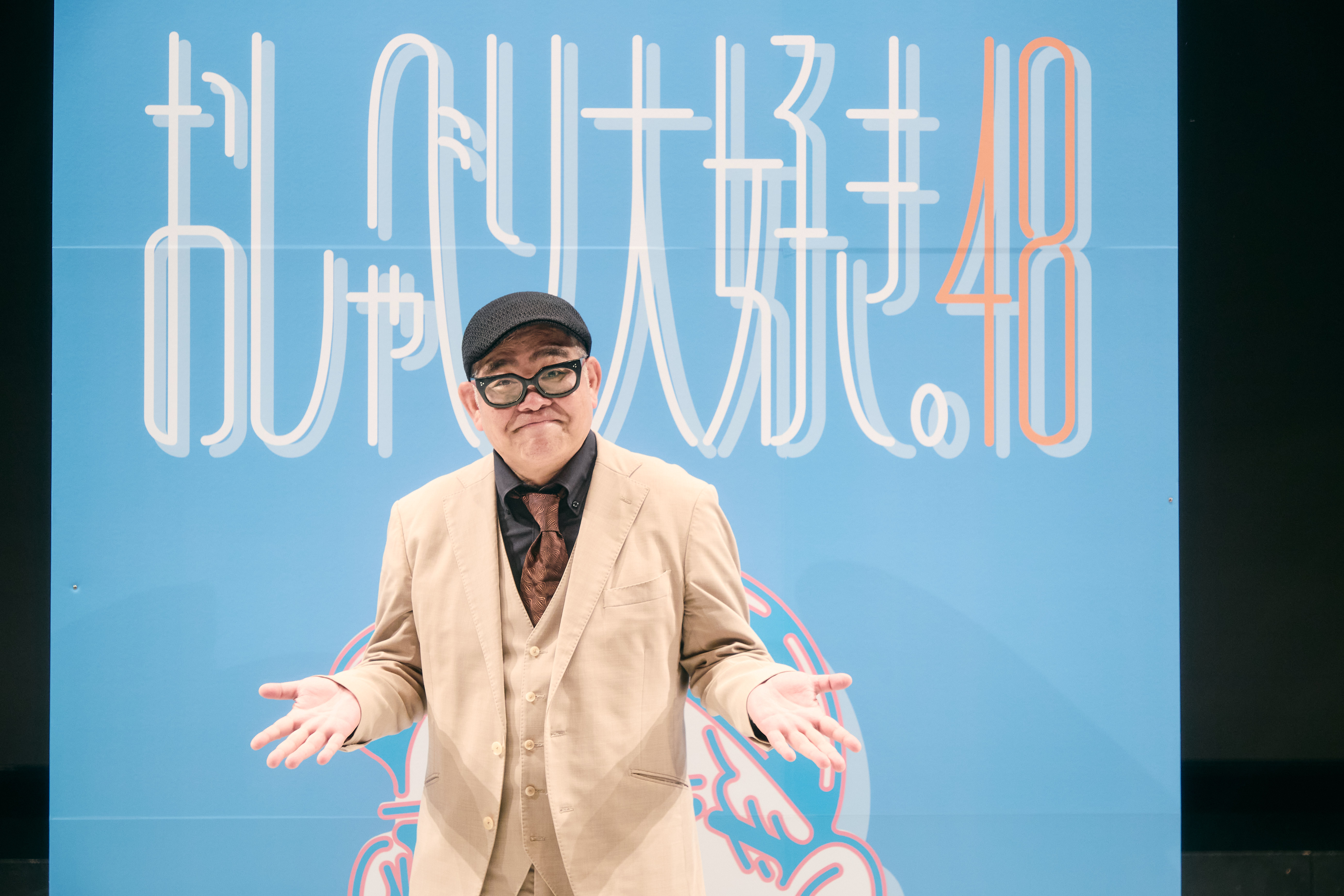 出典: FANY マガジン