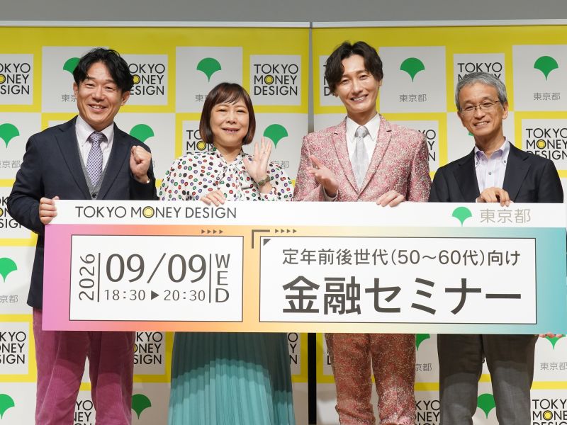 純烈・後上翔太、椿鬼奴が“定年前後世代”の資産形成セミナーに登場! 「100歳になってもパチンコを打っていたい」