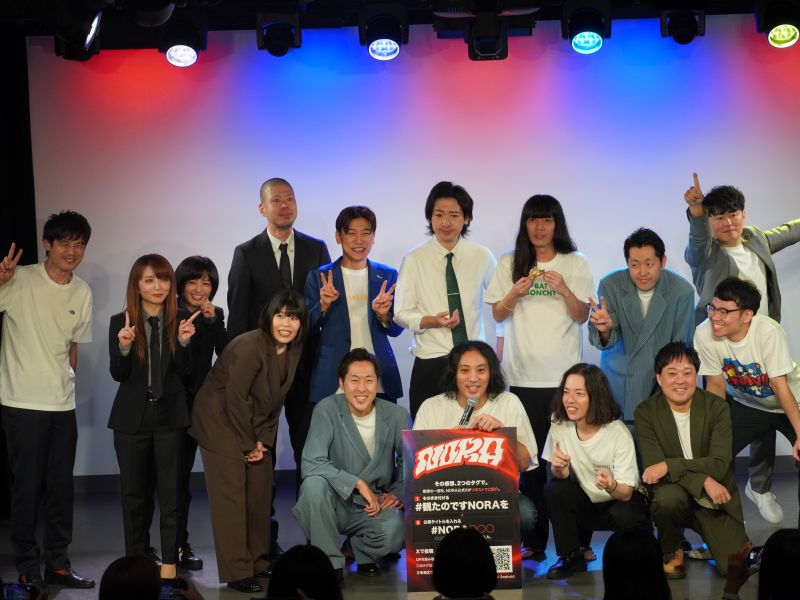 金属バット、Dr.ハインリッヒ、吉田たち…“野良”な芸人が集結! ユニットライブ『NORA』が道頓堀シアター丸1日ジャック
