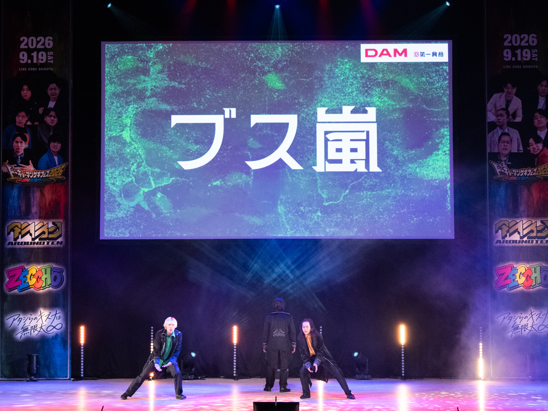 出典: FANY マガジン
