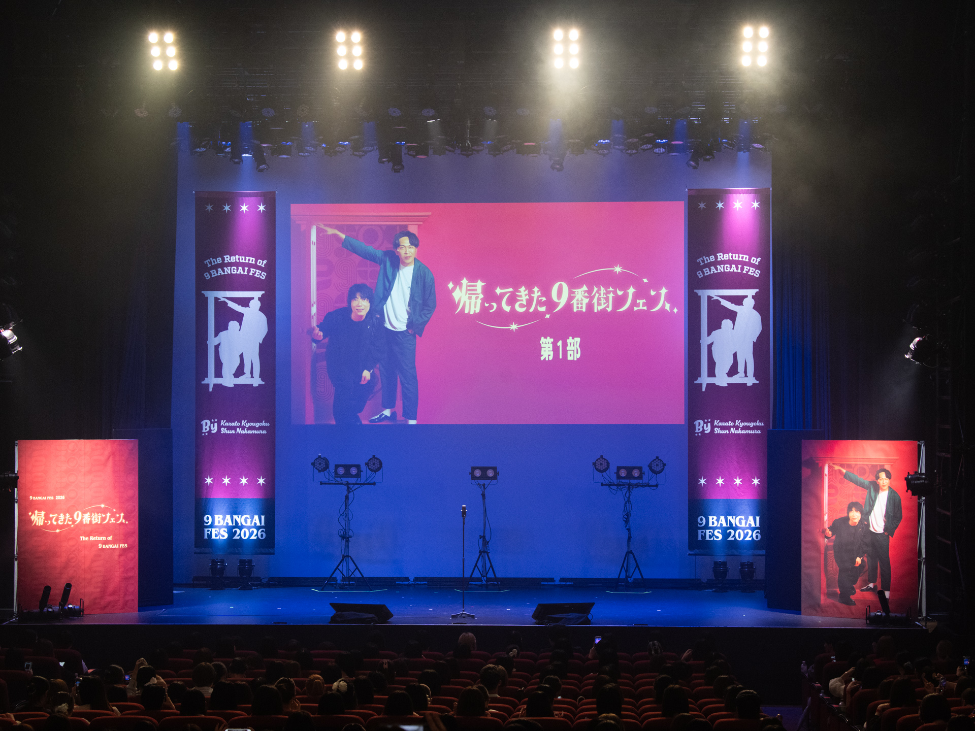 出典: FANY マガジン
