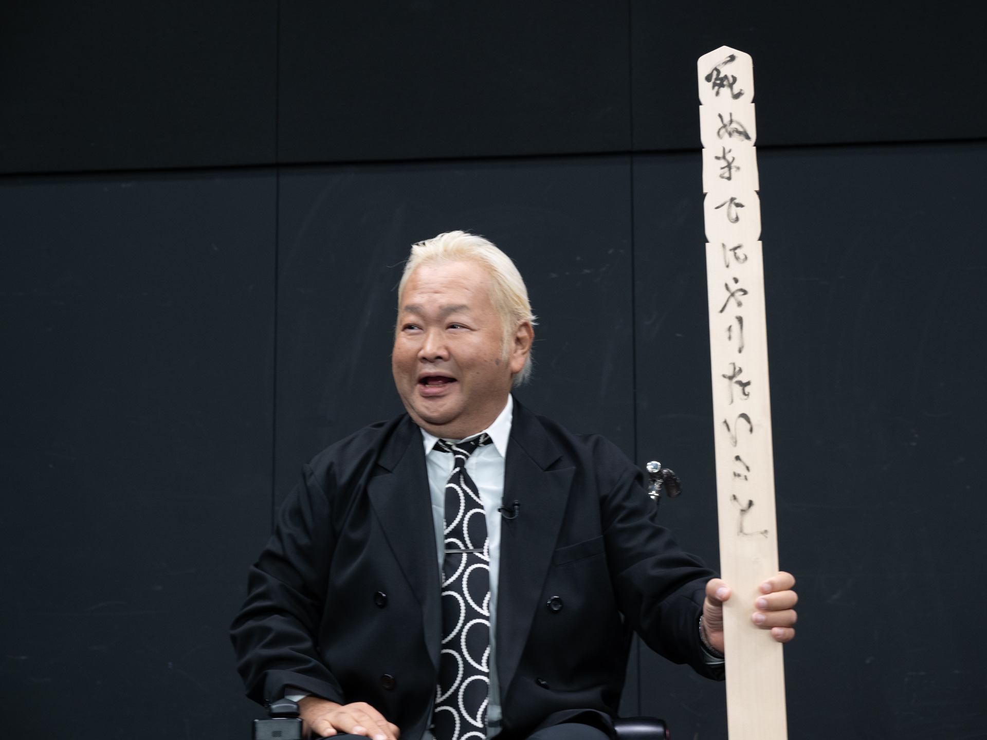 出典: FANY マガジン