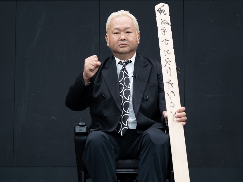 ハチミツ二郎が「死ぬまでにやりたいこと」を実現する新番組とクラファン始動!! 「相変わらずバカなことをやっているなと笑い飛ばしてほしい」