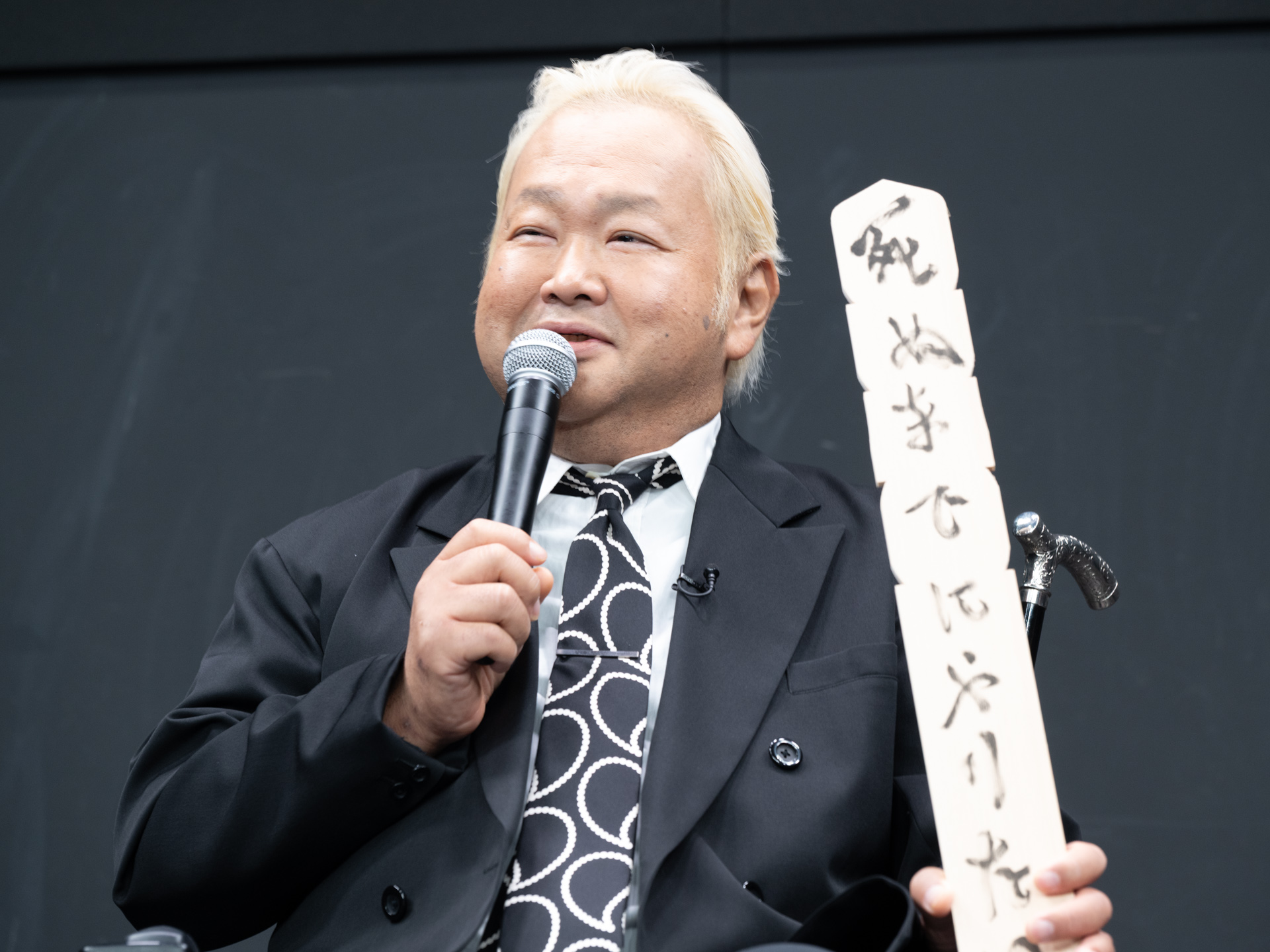 出典: FANY マガジン