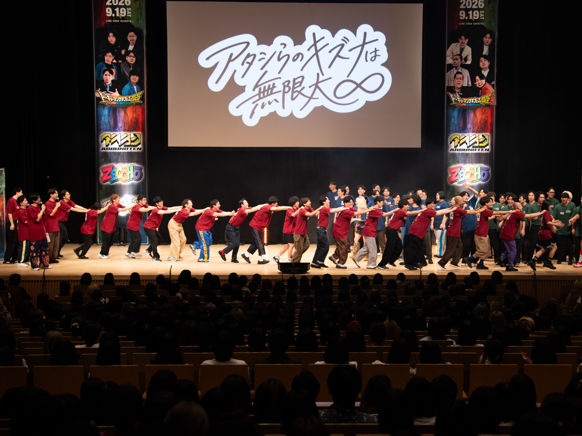 出典: FANY マガジン
