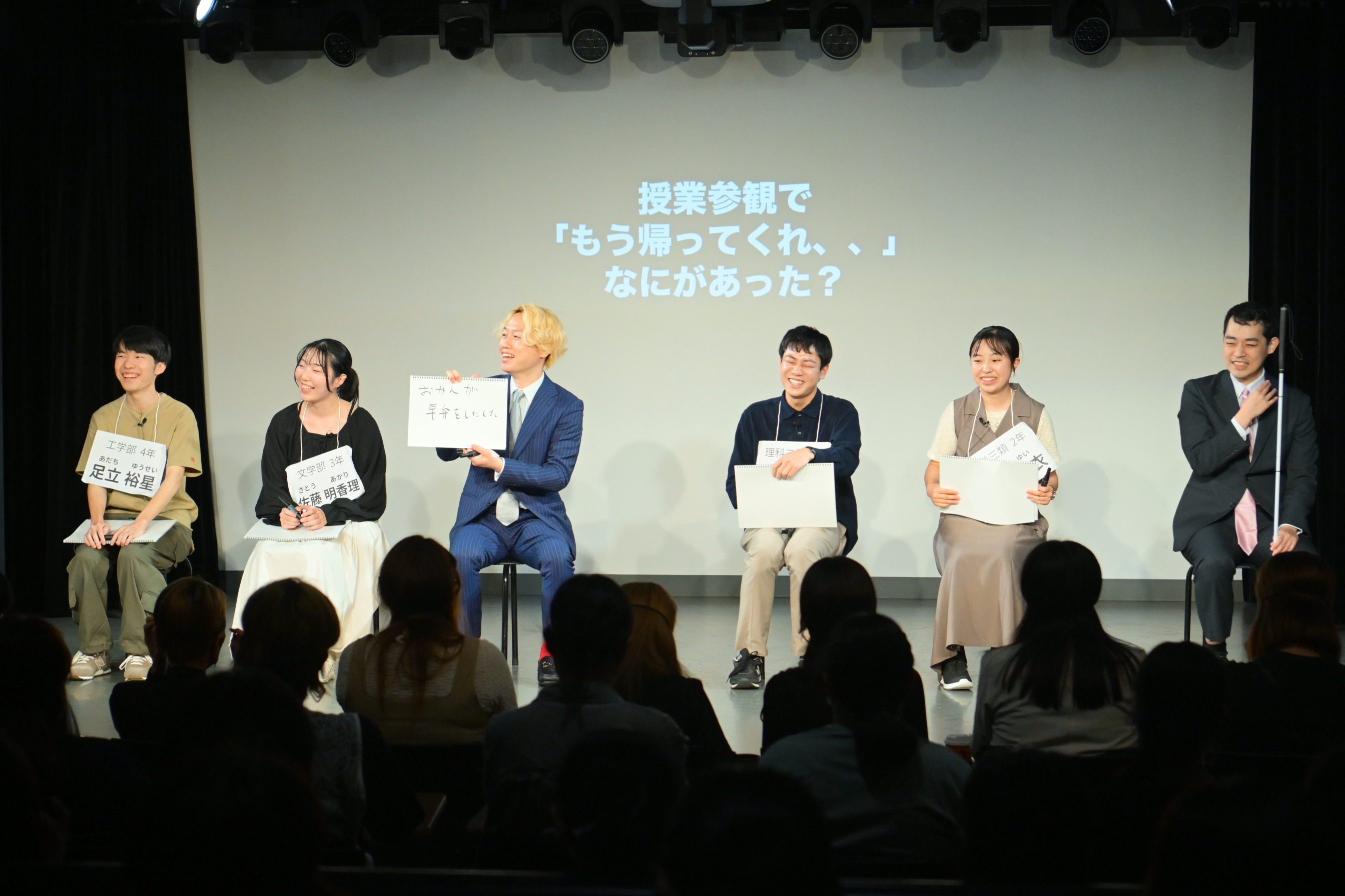 出典: FANY マガジン