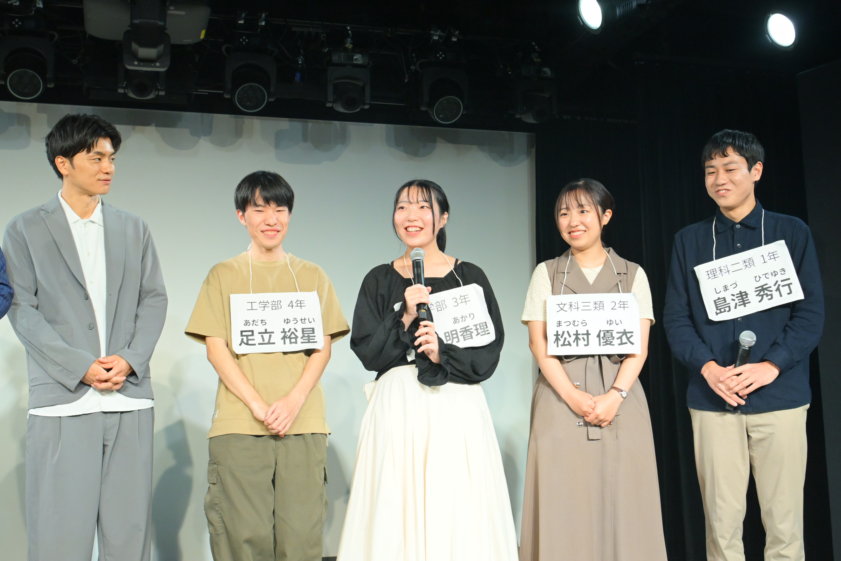 出典: FANY マガジン