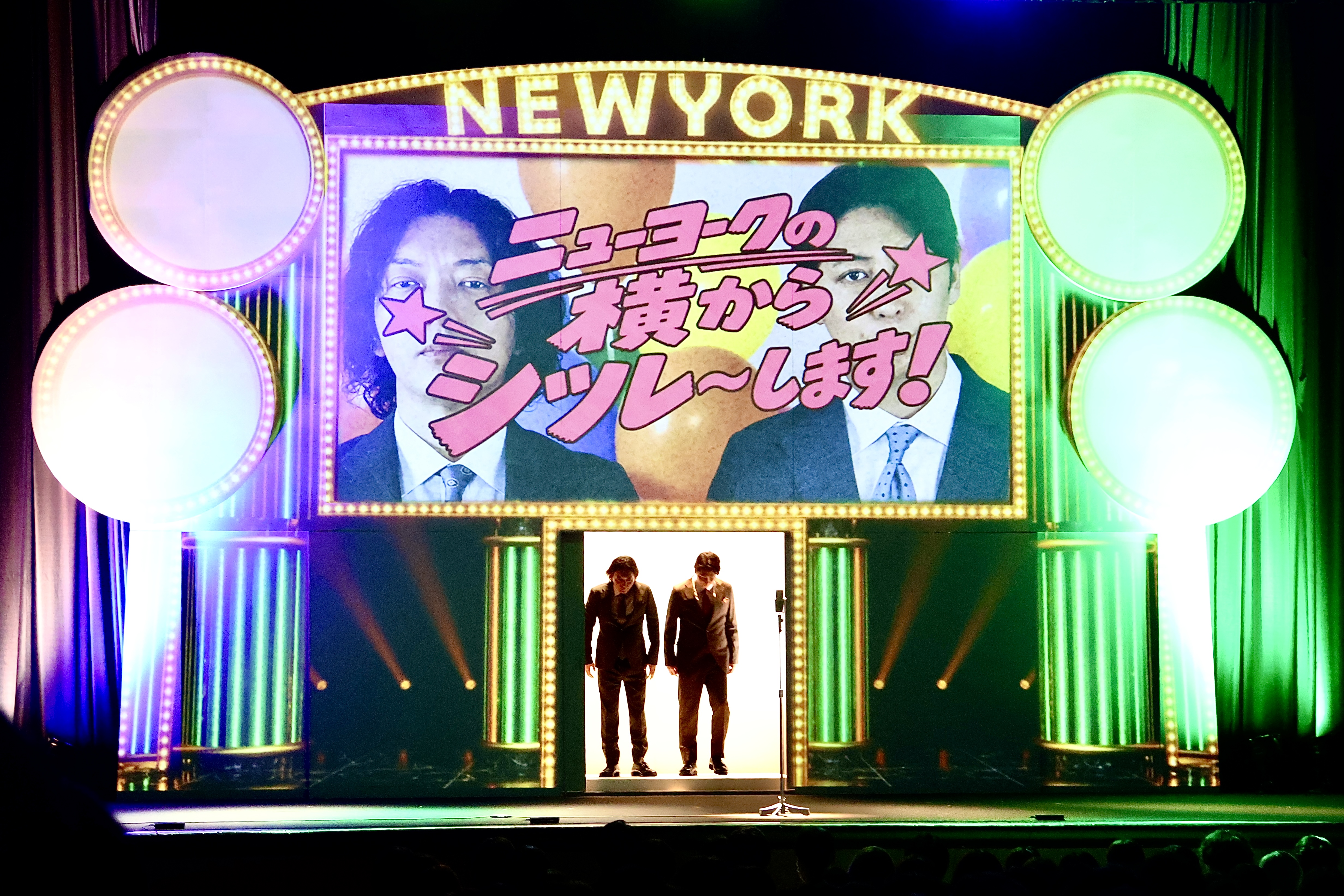 出典: FANY マガジン