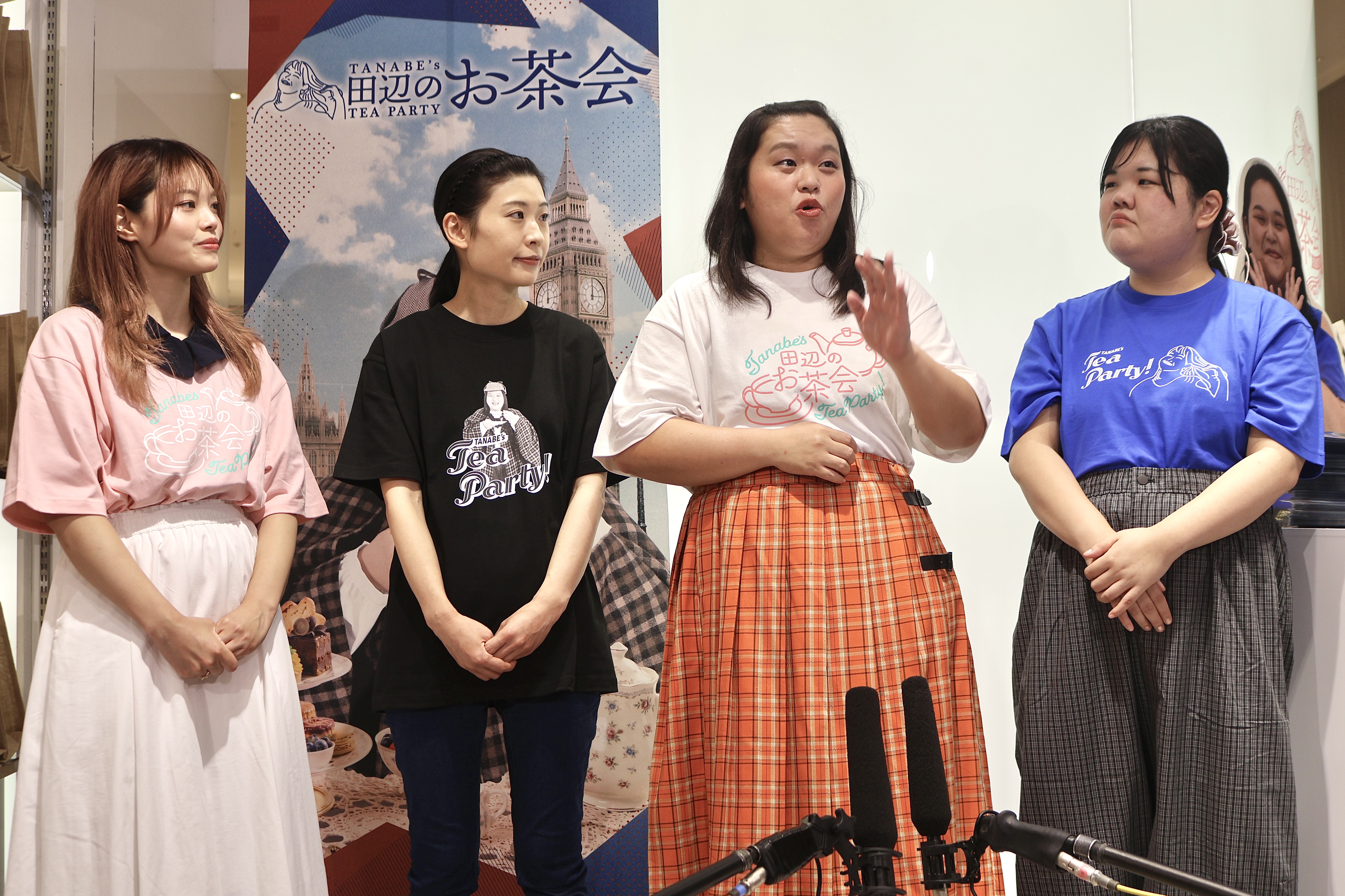 出典: FANY マガジン