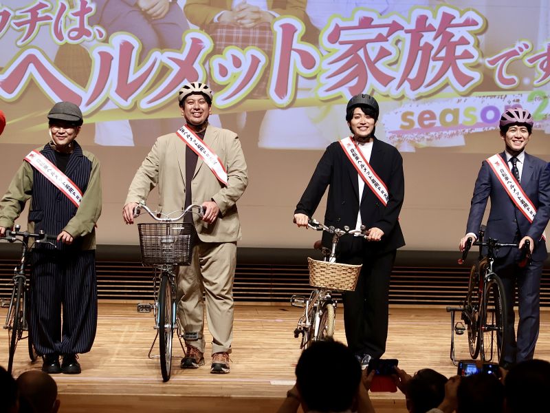 千葉県“ヘルメット大使”のオズワルド伊藤、レインボーらが高校生とトーク! 「我々の生きがいは、1人でも多くの人がヘルメットをかぶること」