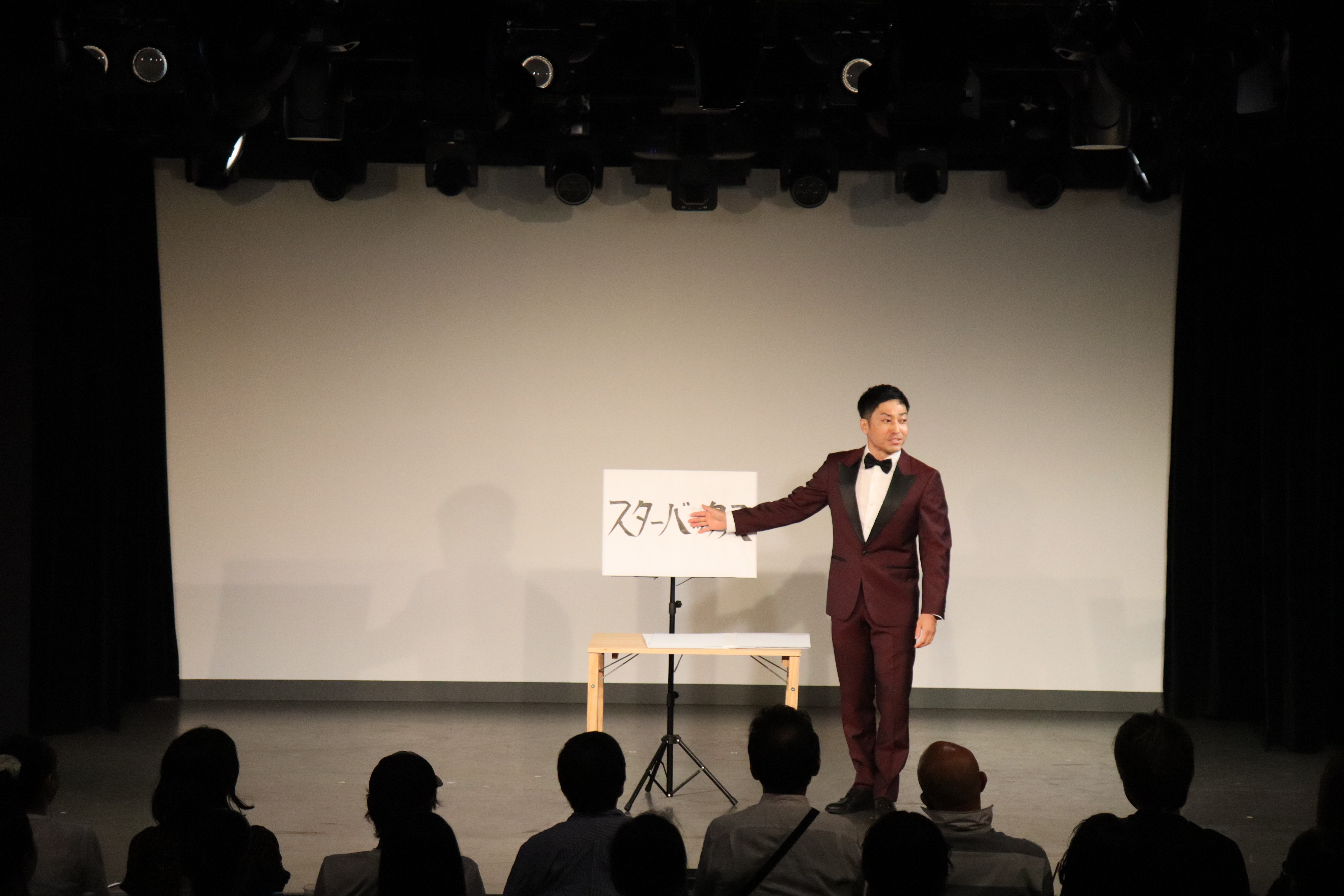 出典: FANY マガジン