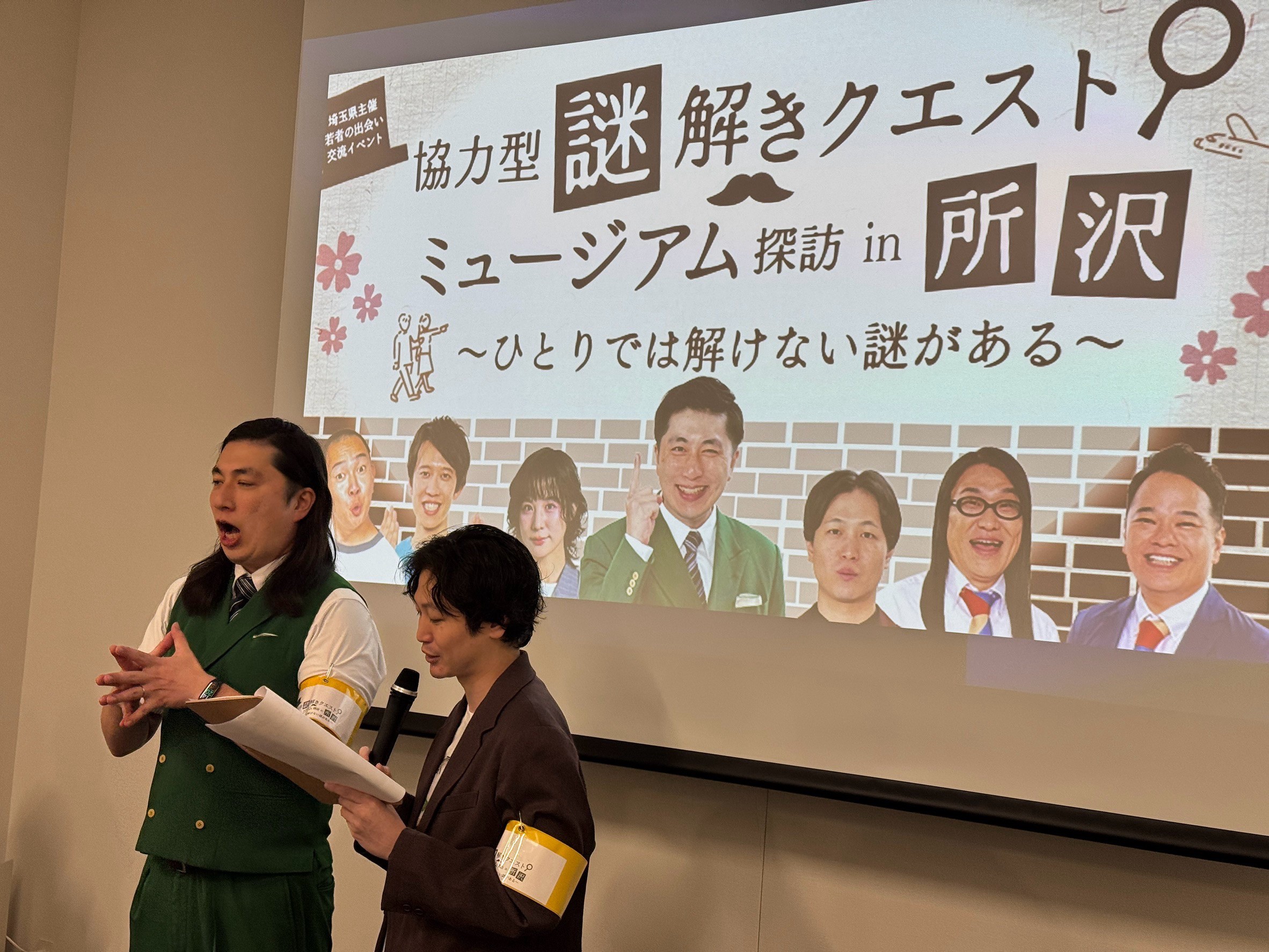 出典: FANY マガジン