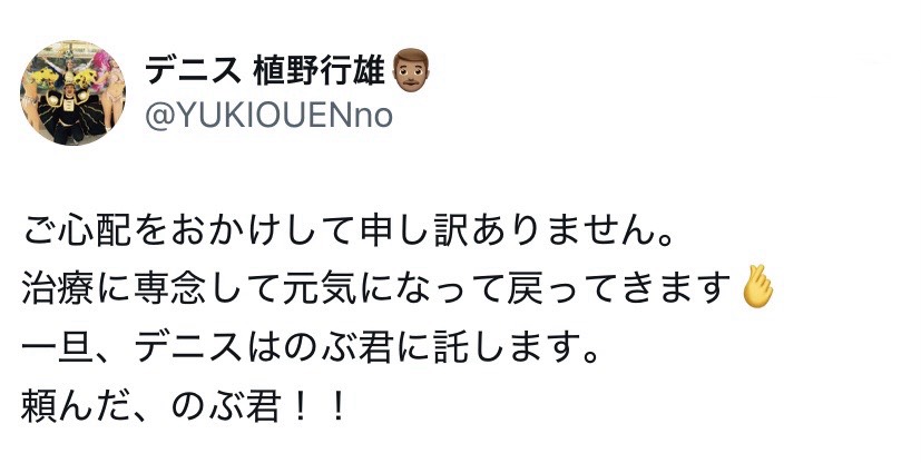 出典: FANY マガジン