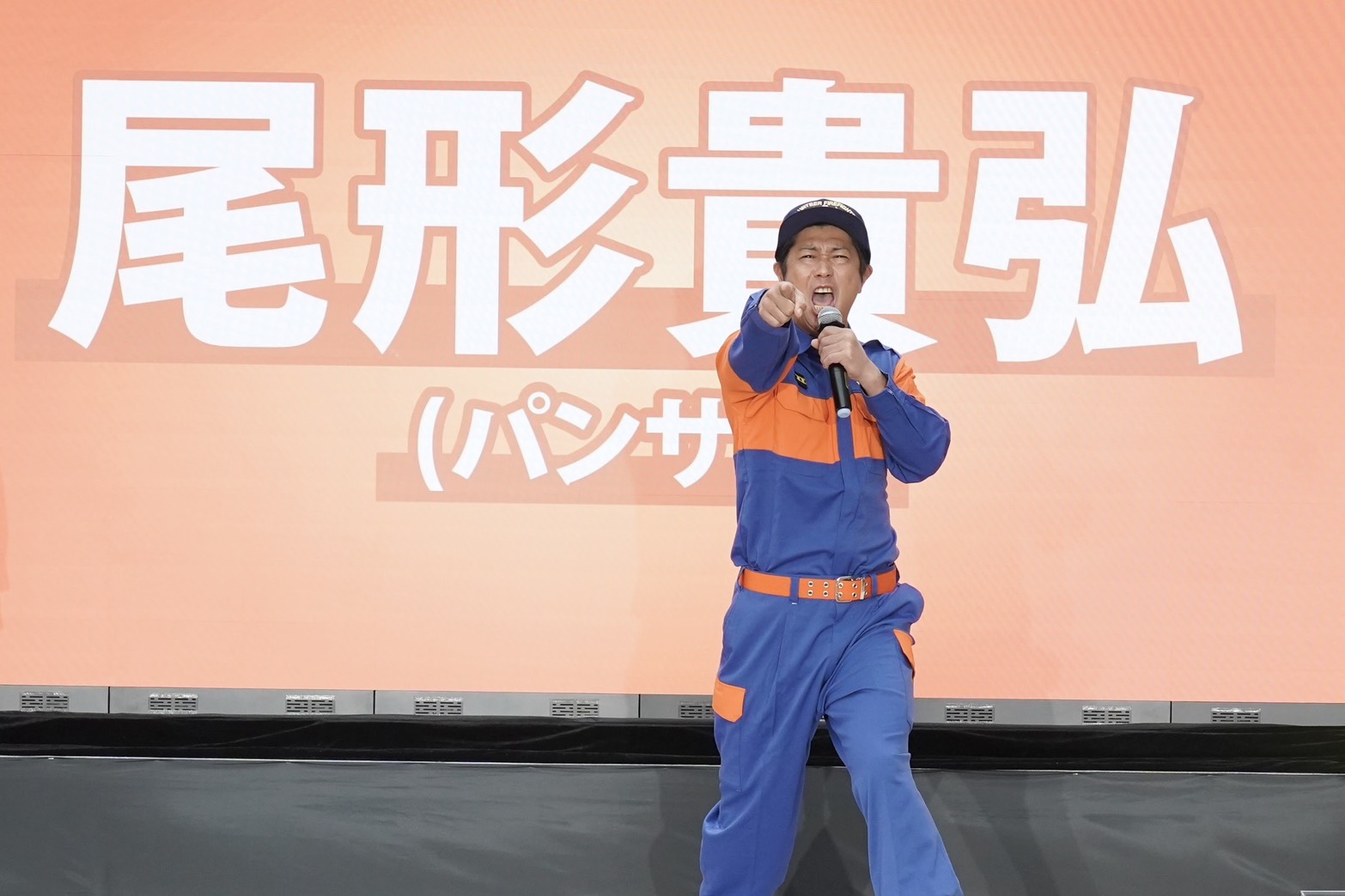 出典: FANY マガジン