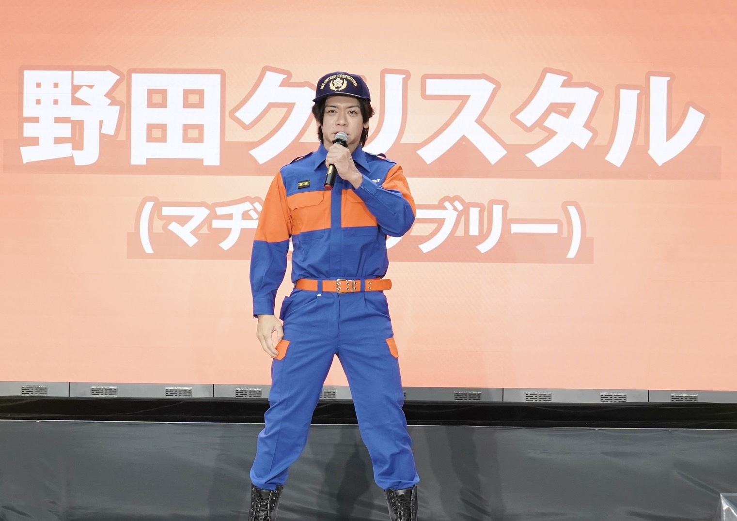 出典: FANY マガジン