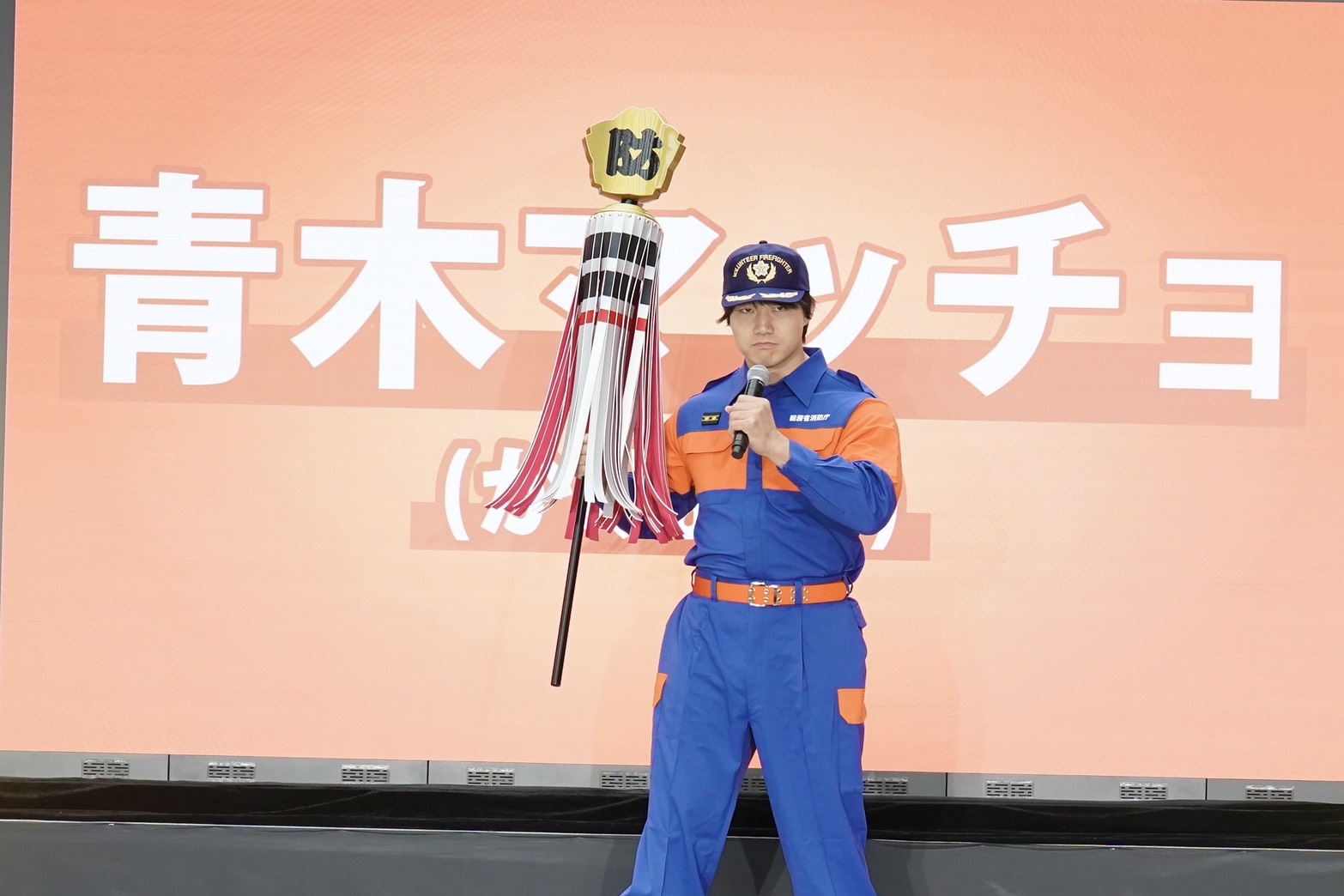 出典: FANY マガジン