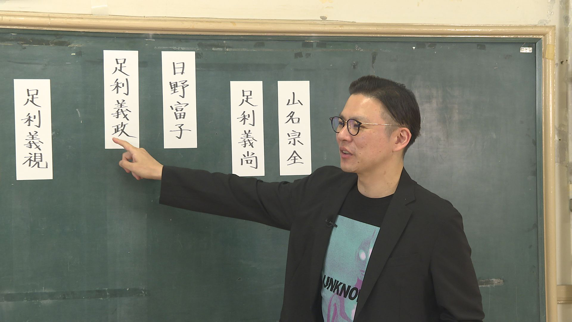 出典: FANY マガジン