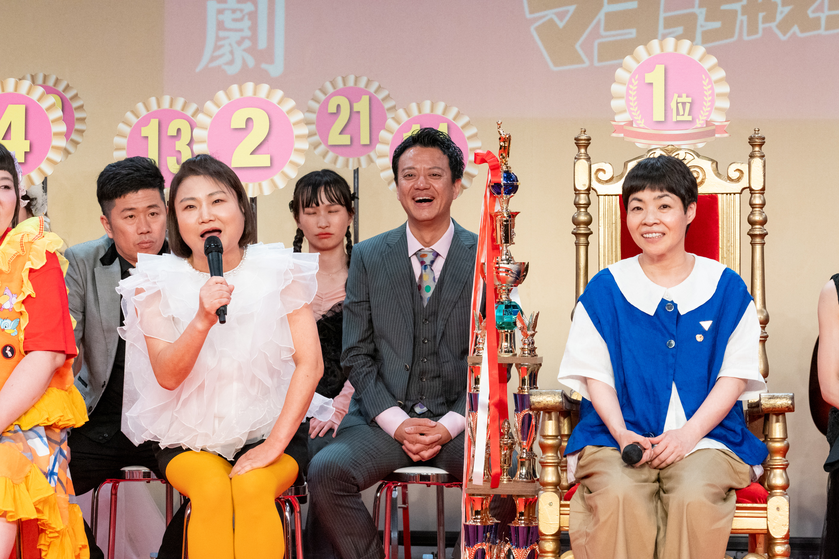出典: FANY マガジン