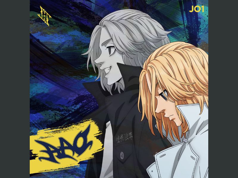 JO1 11TH SINGLE『AAO』アニメ盤ジャケット写真公開! アニメ『東京リベンジャーズ』主題歌「IGNITE」9月9日(水)音源先行配信スタート