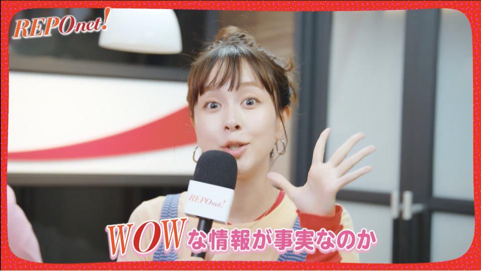 出典: FANY マガジン