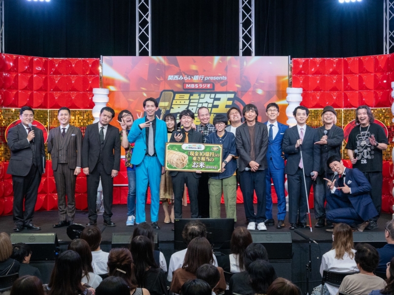『漫談王決定戦』初代王者は宮下草薙・宮下兼史鷹! 「声だけで面白さを判断するところが他の賞レースにない醍醐味」