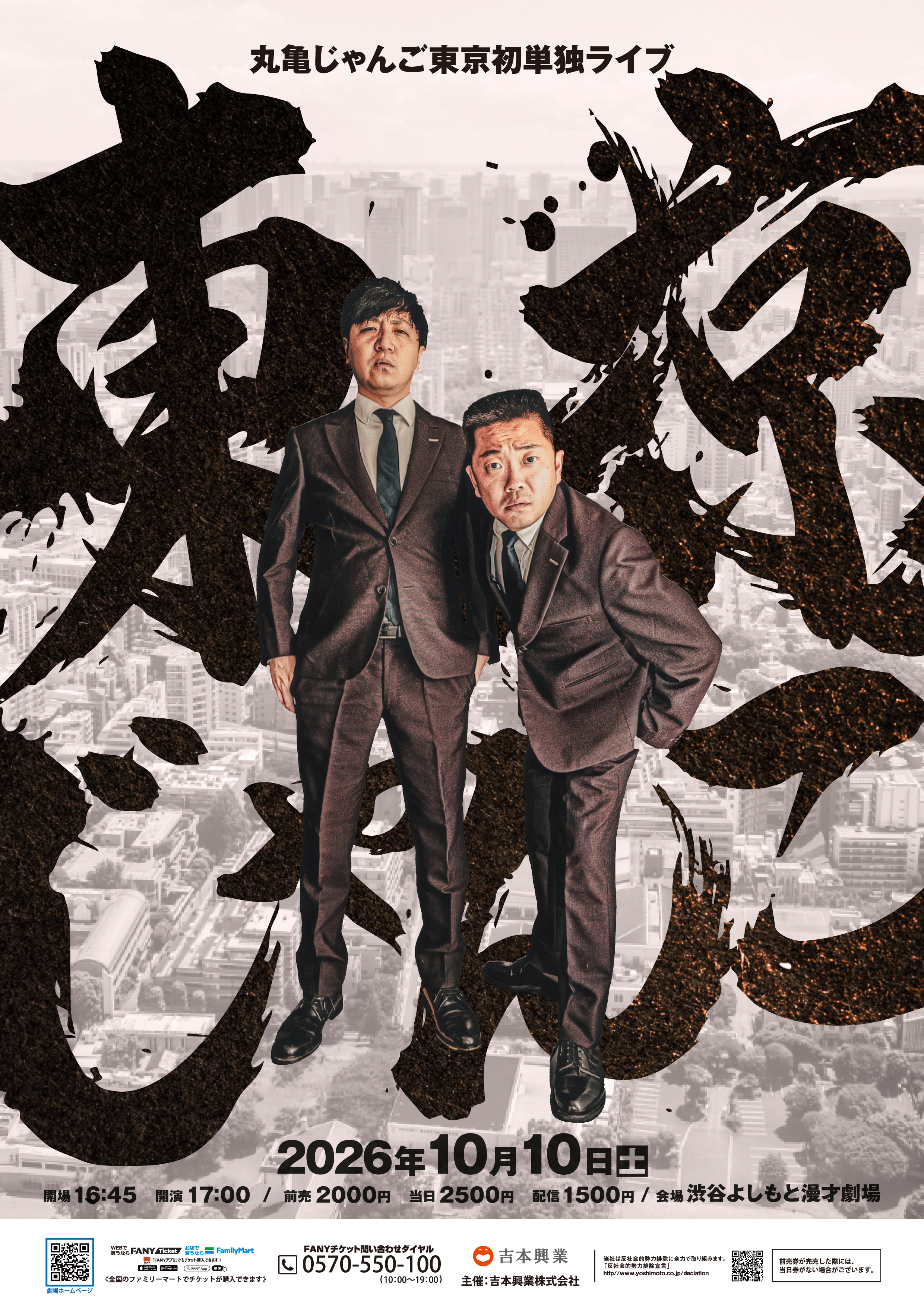 デザイナー：松村有莉