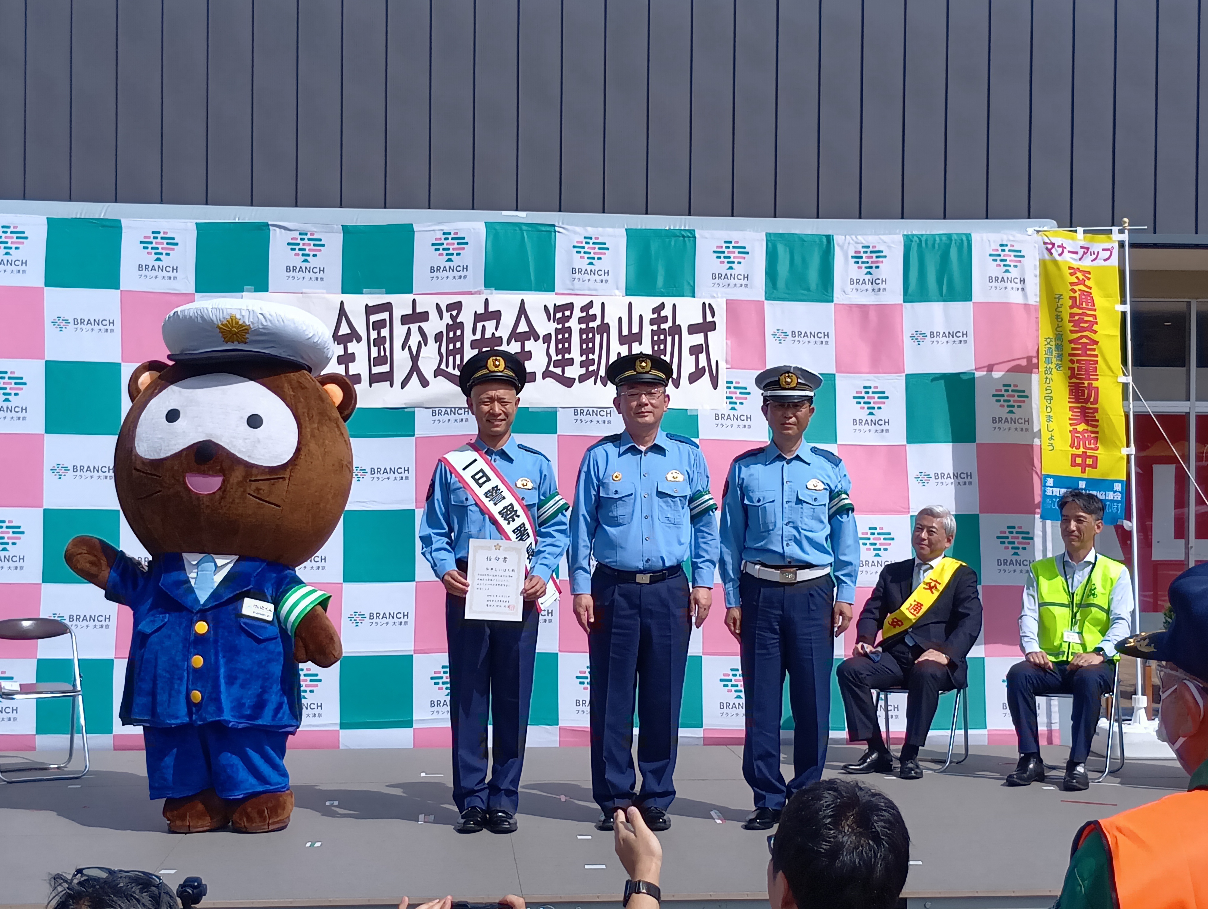 出典: FANY マガジン