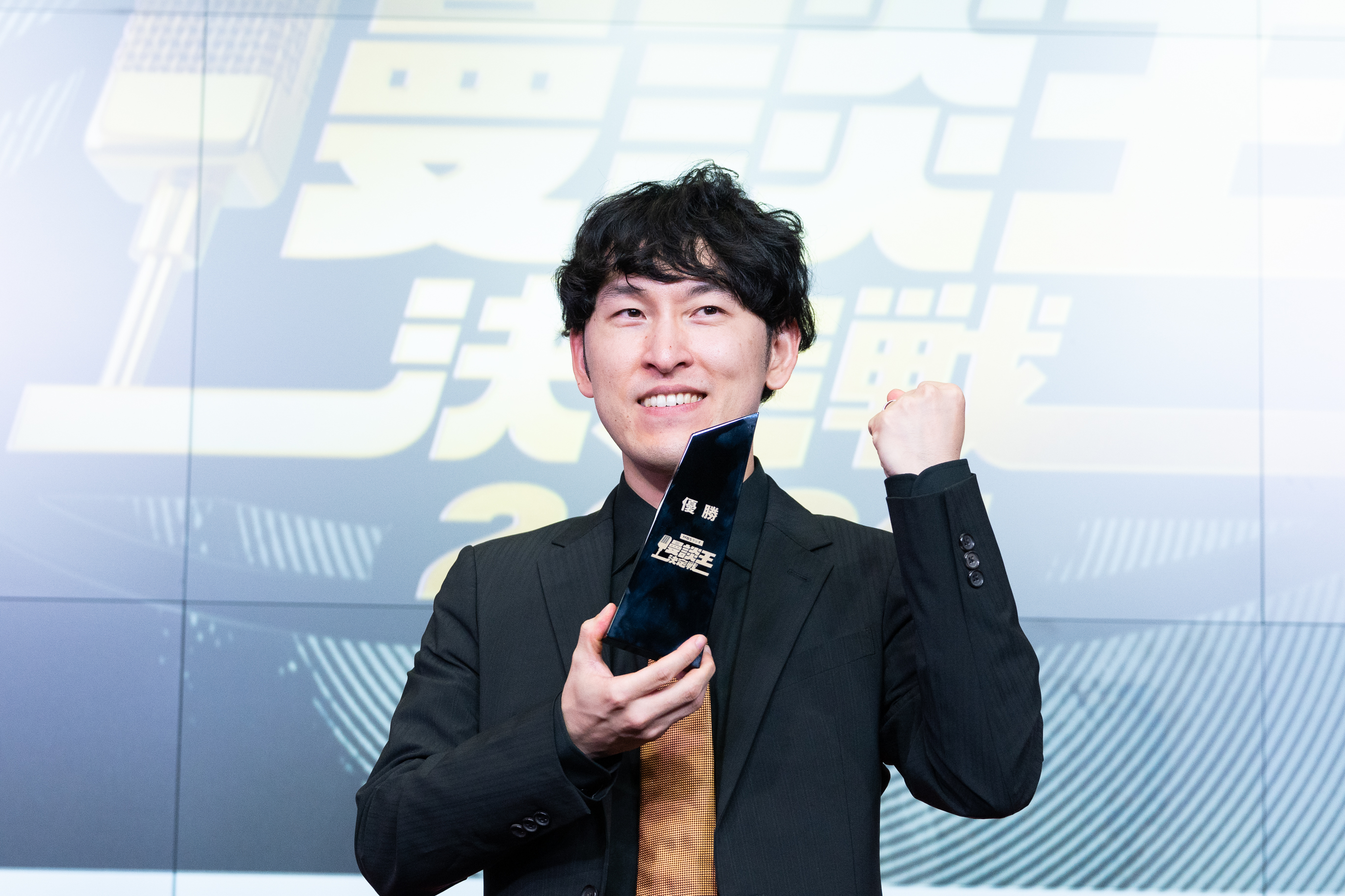 出典: FANY マガジン