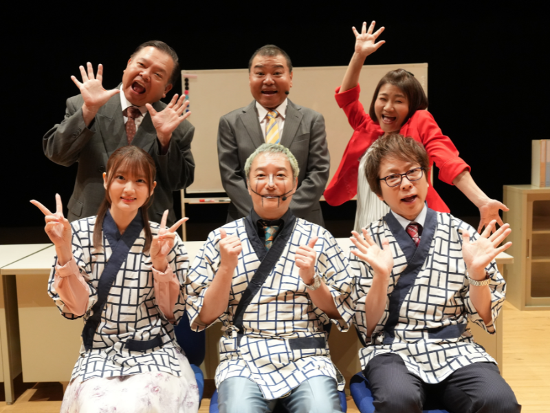 声優たちが競うように“パンティーテックス”!? 人気声優×吉本新喜劇のコラボ朗読劇『ボイコメ!』で珠代がタジタジになった理由とは?