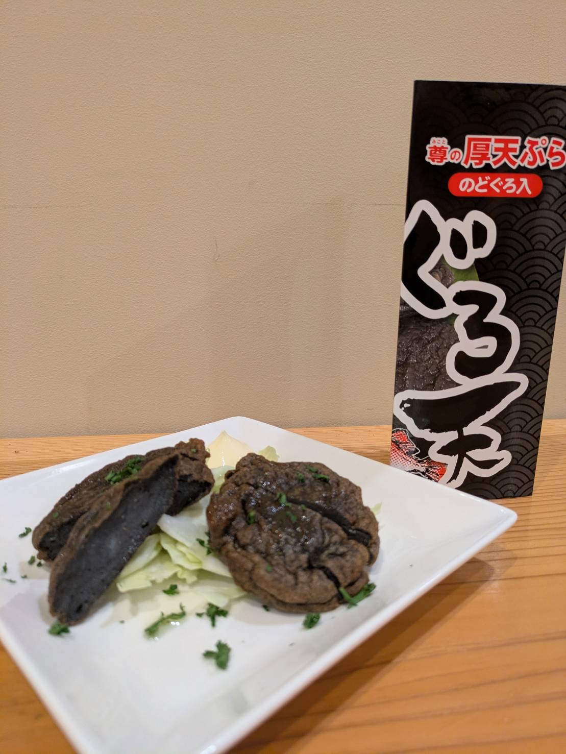 出典: FANY マガジン