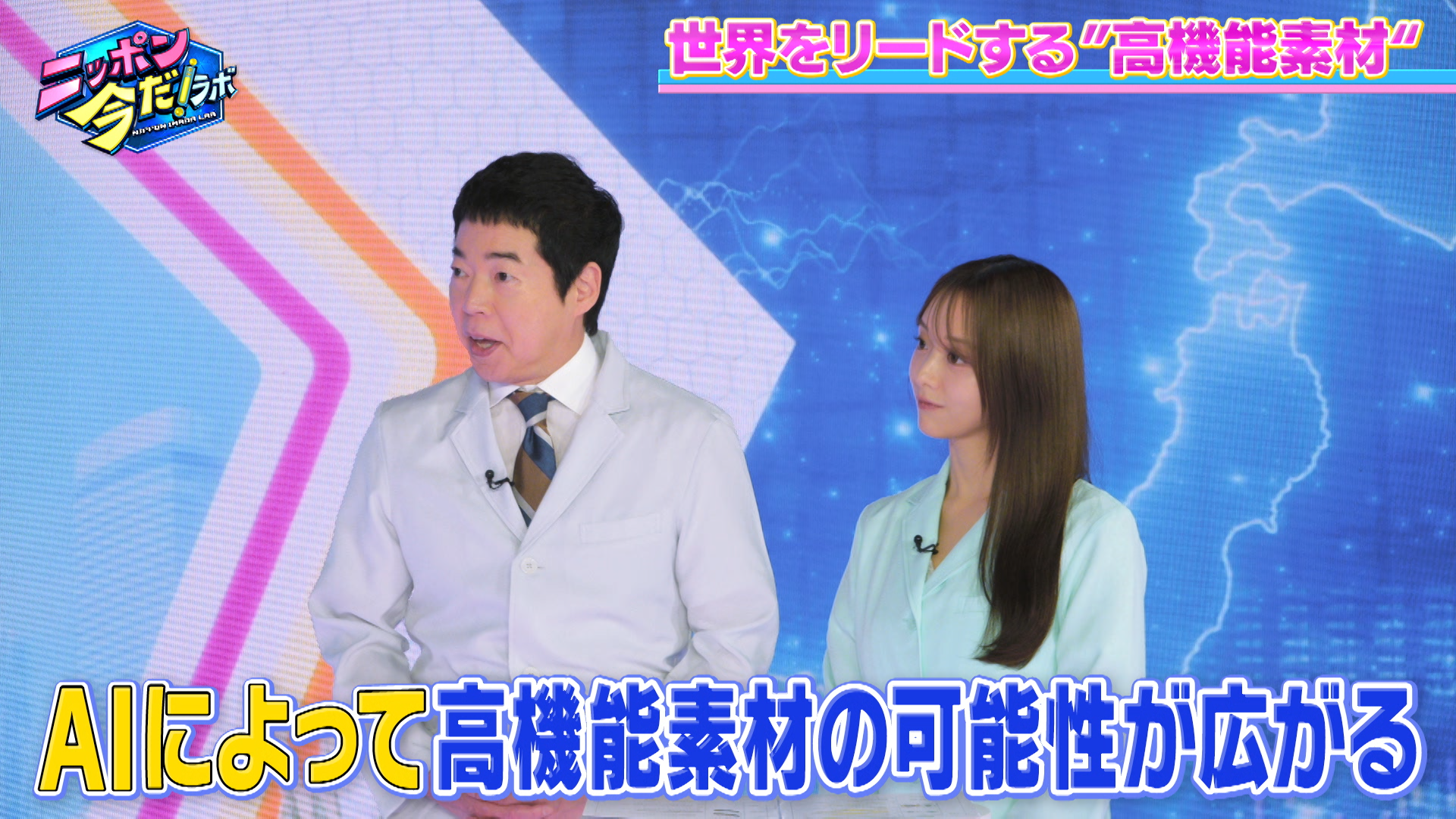 出典: FANY マガジン