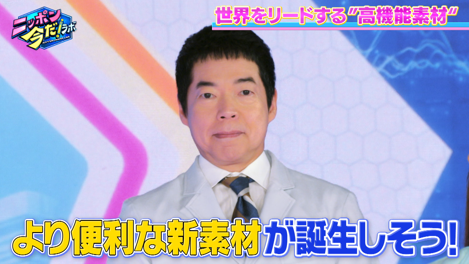 出典: FANY マガジン