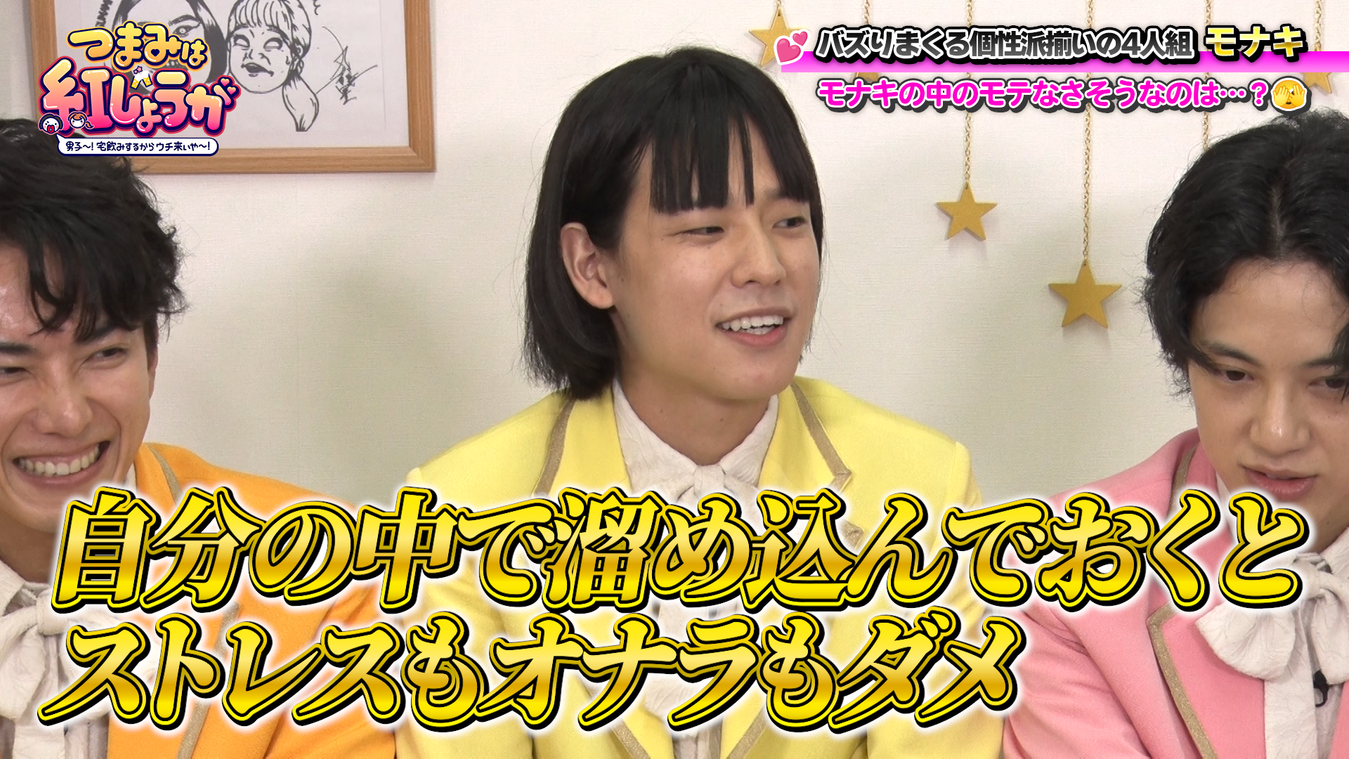 出典: FANY マガジン