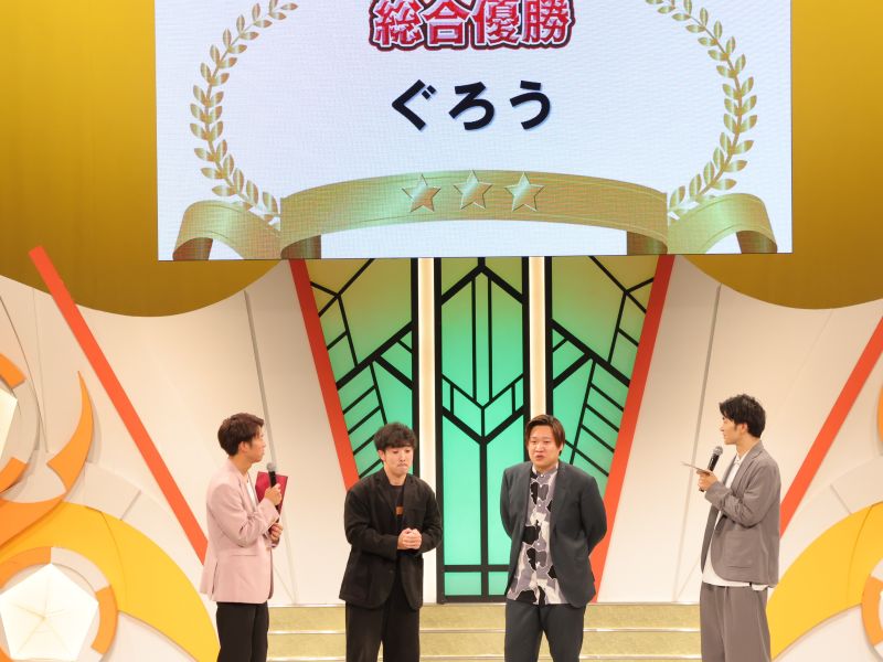 今年度4回目の「Kakeru翔グランプリWEST」を制したのはぐろう! 家村「歴代最多優勝コンビ、そこはちょっと狙いたいですね」