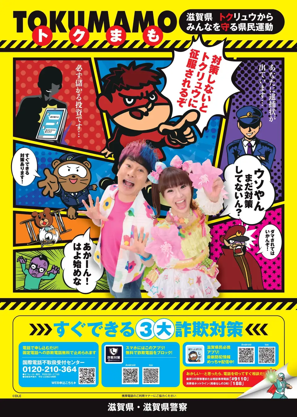 出典: FANY マガジン