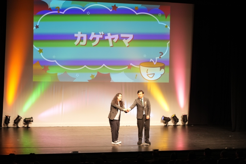出典: FANY マガジン