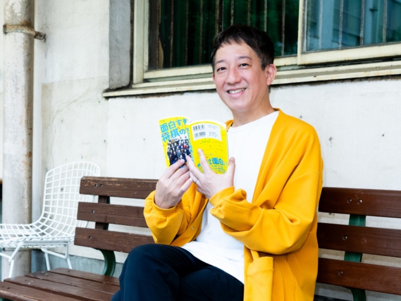 サバンナ高橋が「将棋本」第2弾で明かす棋士たちの素顔! 「藤井竜王・名人の私生活の守りは薄々やな、と」