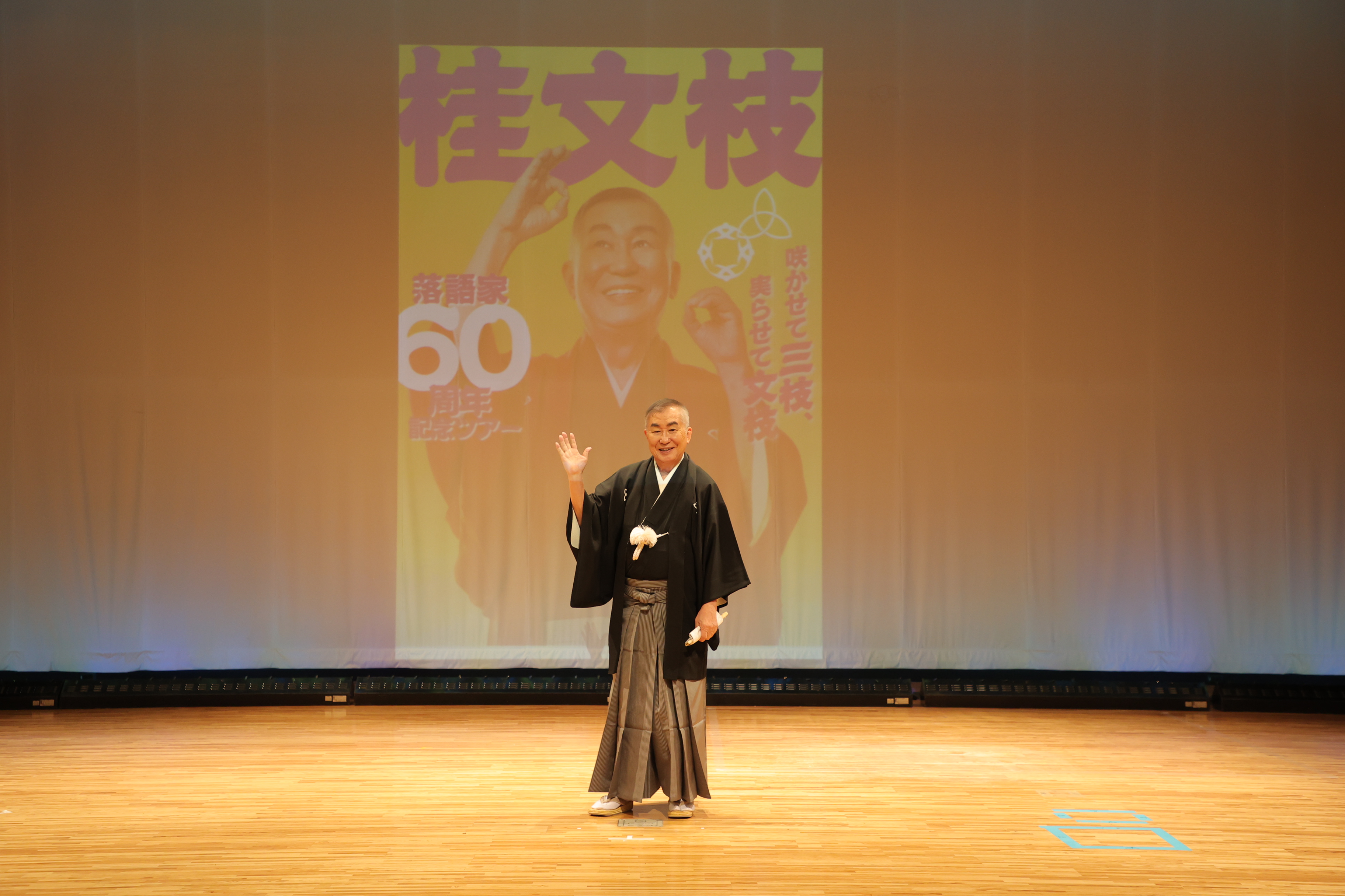 出典: FANY マガジン