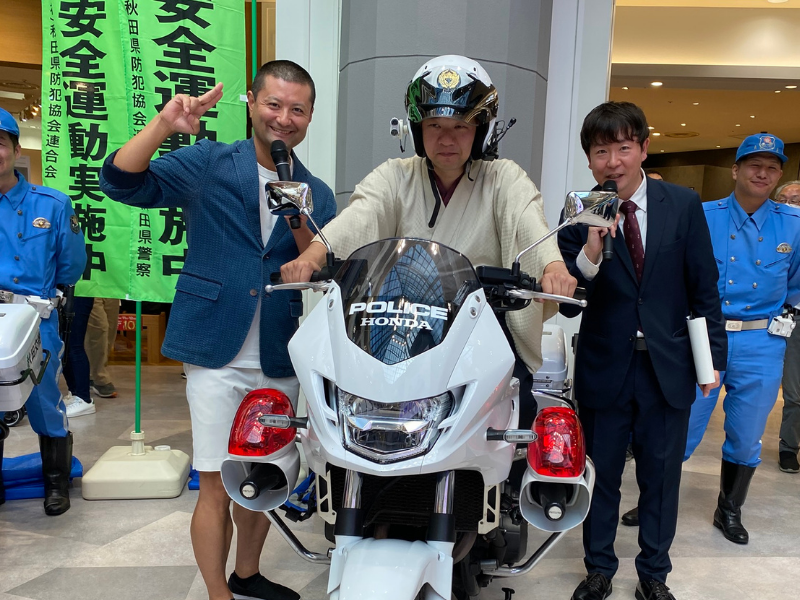 ちぇす＆きり亭たん方が「安全・安心まちづくりフェスタ2026」に登場! 地元愛あふれる秋田弁ネタで防犯啓発!