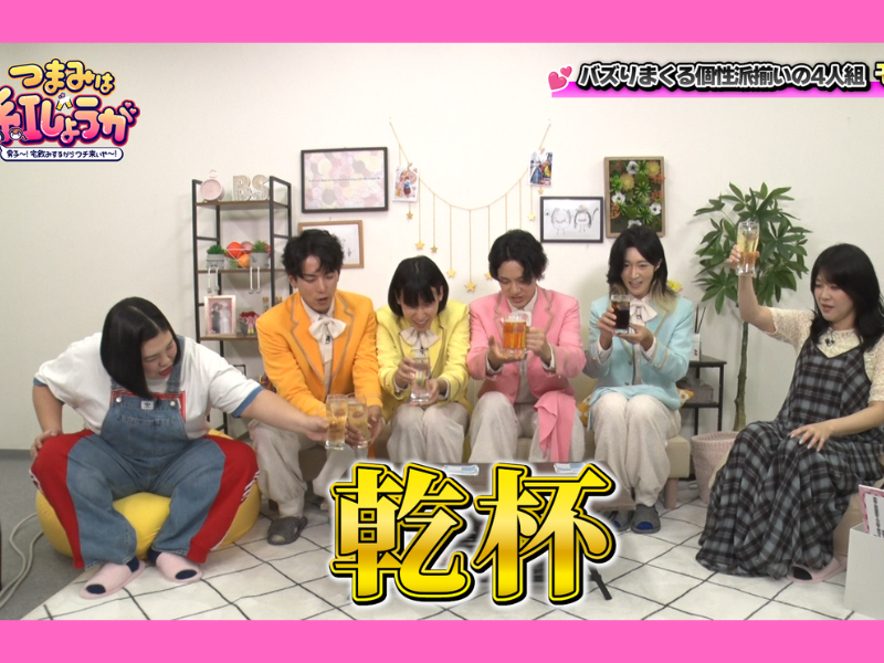大ブレイク中モナキが紅しょうがの冠番組に登場! 熊プロの乾杯で大事件発生!?
